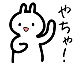 Toyama dialect sticker #444208