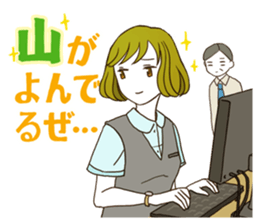 Mountaineer * sisters [Japanese ver.] sticker #444482