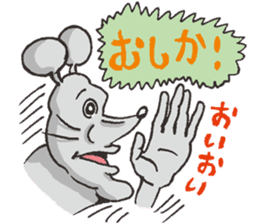 Doubutsu-zoo TonyStamp!! sticker #444610