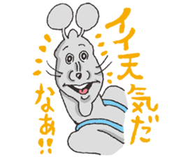 Doubutsu-zoo TonyStamp!! sticker #444613