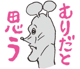 Doubutsu-zoo TonyStamp!! sticker #444619