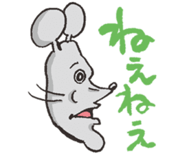 Doubutsu-zoo TonyStamp!! sticker #444629