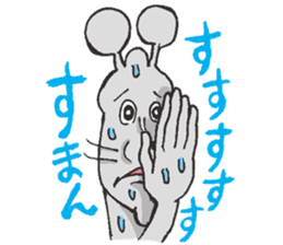 Doubutsu-zoo TonyStamp!! sticker #444631