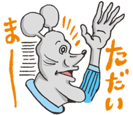 Doubutsu-zoo TonyStamp!! sticker #444635