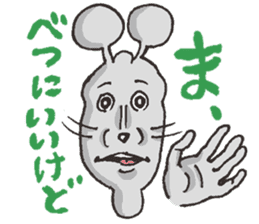 Doubutsu-zoo TonyStamp!! sticker #444639