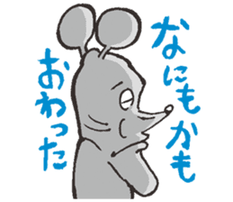 Doubutsu-zoo TonyStamp!! sticker #444641