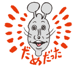 Doubutsu-zoo TonyStamp!! sticker #444644