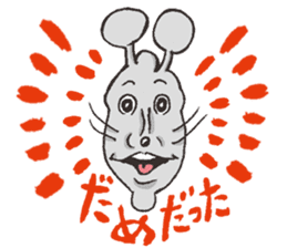Doubutsu-zoo TonyStamp!! sticker #444644