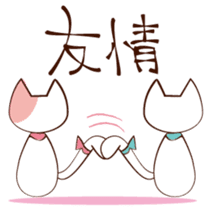 Lulu&Rinrin sticker #444711