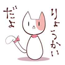 Lulu&Rinrin sticker #444725