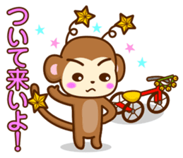 High spirits Monkey sticker #444852