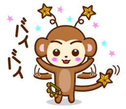 High spirits Monkey sticker #444855