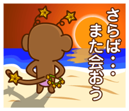 High spirits Monkey sticker #444868