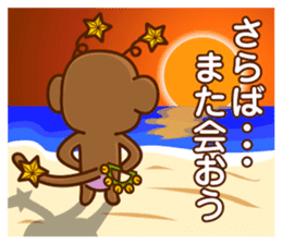 High spirits Monkey sticker #444868