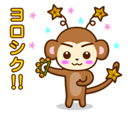High spirits Monkey sticker #444873