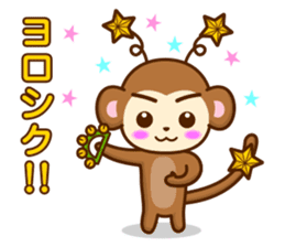 High spirits Monkey sticker #444873