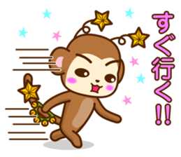 High spirits Monkey sticker #444874