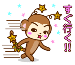 High spirits Monkey sticker #444874