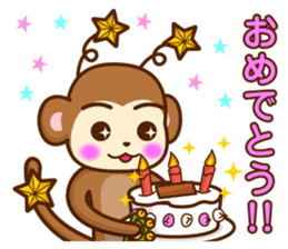 High spirits Monkey sticker #444882