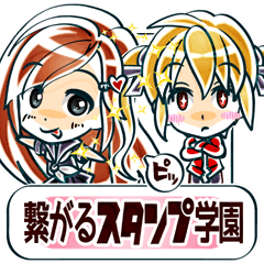 Private stamp school