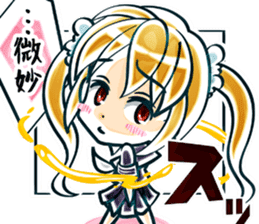 Private stamp school sticker #444930