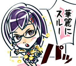 Private stamp school sticker #444931