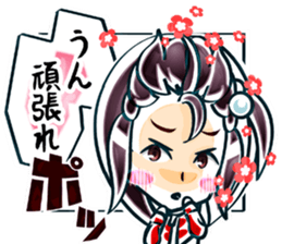 Private stamp school sticker #444942