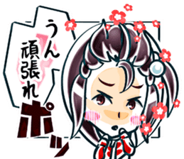 Private stamp school sticker #444942