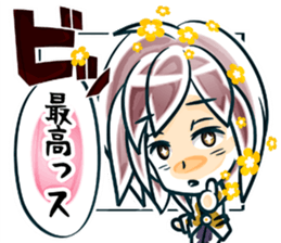 Private stamp school sticker #444950