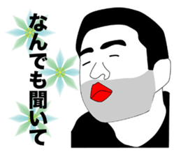 beautiful gentleman sticker #445049