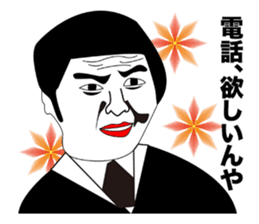 beautiful gentleman sticker #445050