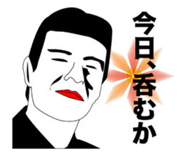 beautiful gentleman sticker #445053