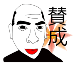 beautiful gentleman sticker #445054