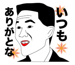 beautiful gentleman sticker #445056