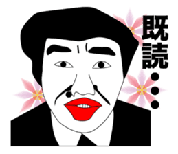 beautiful gentleman sticker #445057