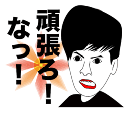 beautiful gentleman sticker #445058