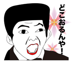 beautiful gentleman sticker #445060