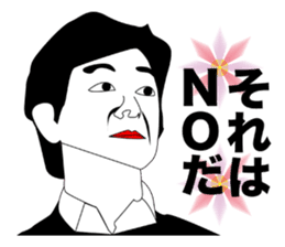 beautiful gentleman sticker #445061