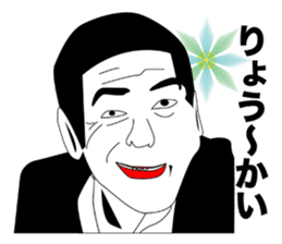 beautiful gentleman sticker #445067