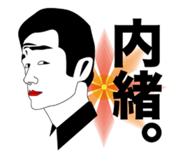 beautiful gentleman sticker #445068