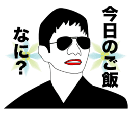 beautiful gentleman sticker #445069