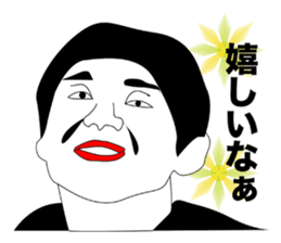 beautiful gentleman sticker #445073