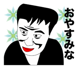 beautiful gentleman sticker #445075