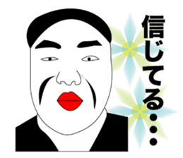 beautiful gentleman sticker #445076