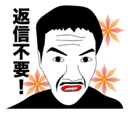 beautiful gentleman sticker #445078