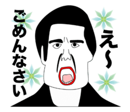 beautiful gentleman sticker #445080