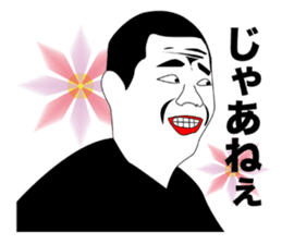 beautiful gentleman sticker #445082