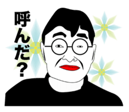 beautiful gentleman sticker #445084