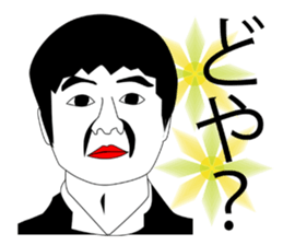 beautiful gentleman sticker #445085