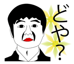 beautiful gentleman sticker #445085